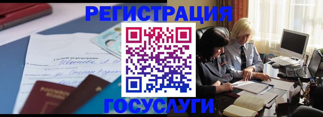 пропишу в квартире в Липецке